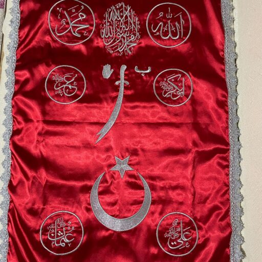 Ümmetİ Muhammedİn(S.AV.) Hİzmetkarları